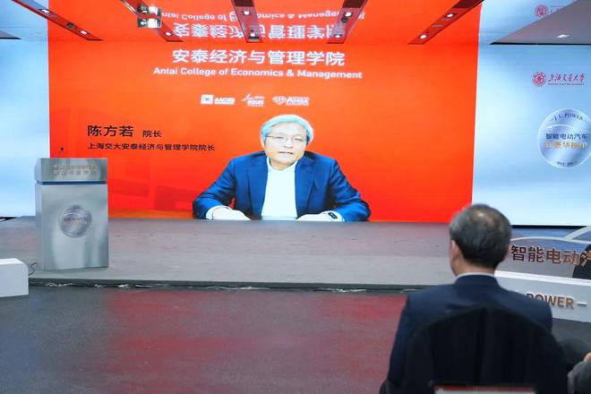 云开（Kaiyun）：活动2024年“新能源、新技术、新豪华”成都论坛隆重举行(图4)