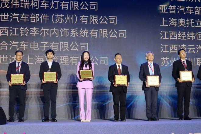 聚汽早报采埃孚获得轻型汽车线月汽车零部件产品进口金额达256亿美元……(图3)