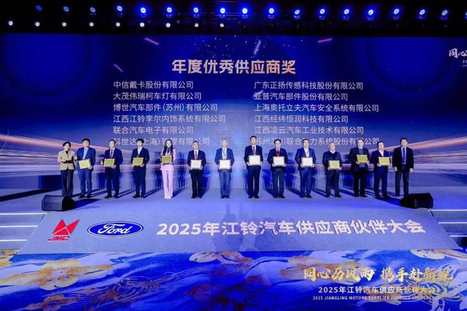 聚汽早报采埃孚获得轻型汽车线月汽车零部件产品进口金额达256亿美元……(图2)