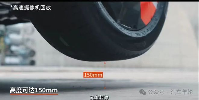 电子差速锁360°掉头起跳15cm昊铂智慧数字底盘发布(图2)