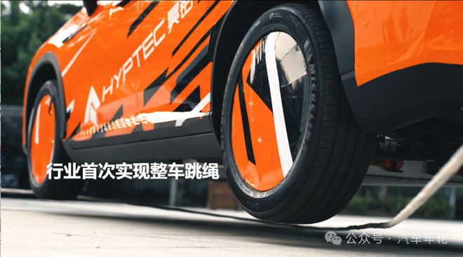 电子差速锁360°掉头起跳15cm昊铂智慧数字底盘发布(图3)