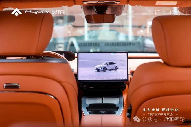 电子差速锁360°掉头起跳15cm昊铂智慧数字底盘发布(图8)