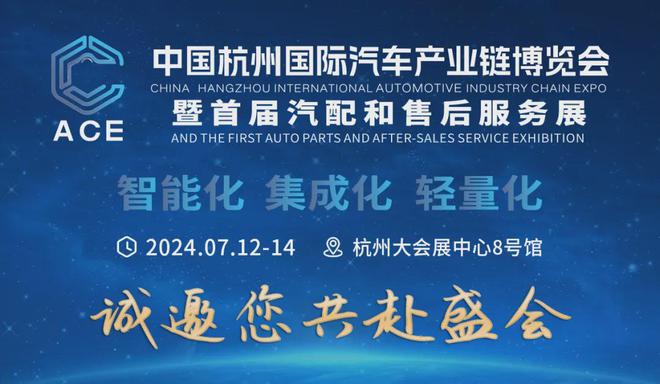 云开（Kaiyun）：2024年全球汽车零部件供应商百强榜出炉(图2)