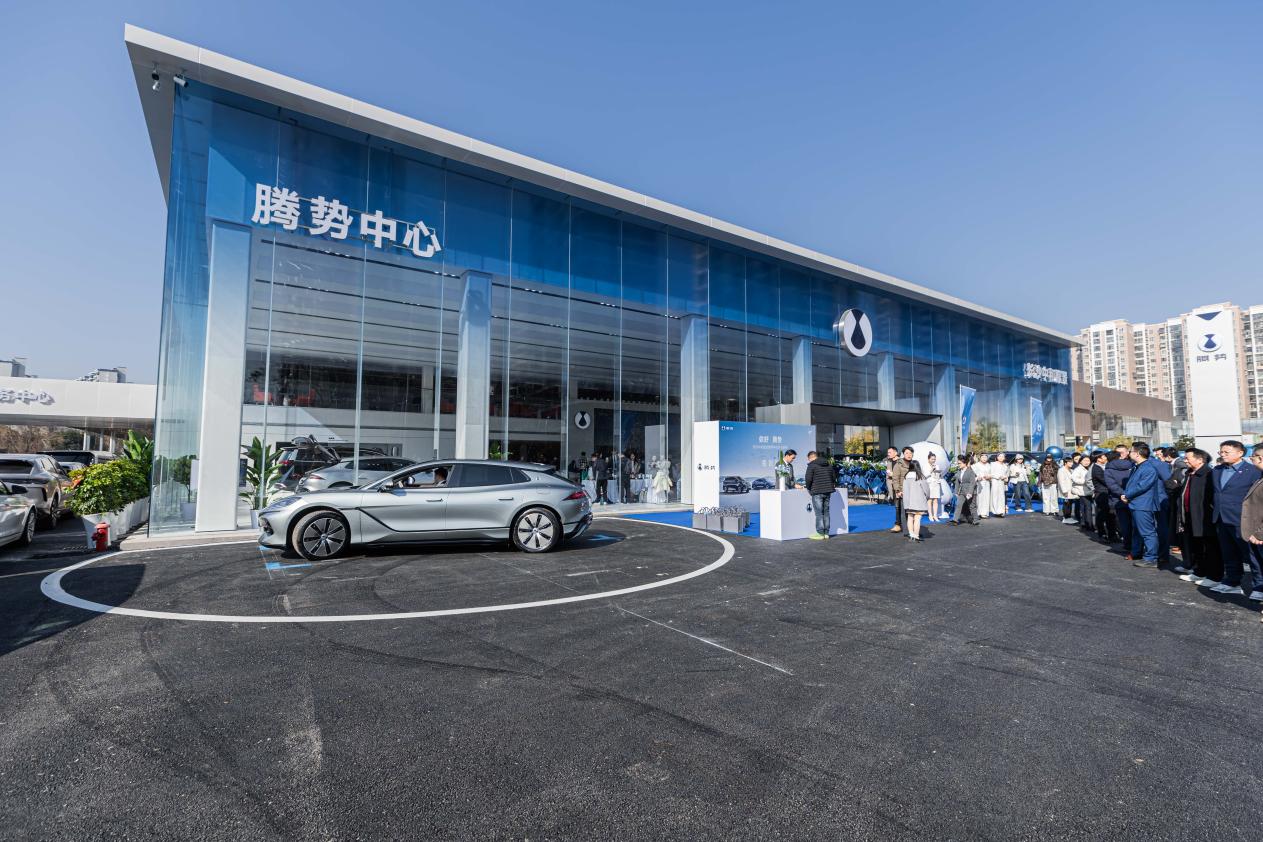 腾势迎来开门红豪华车经销商加速入局新能源豪华赛道(图1)