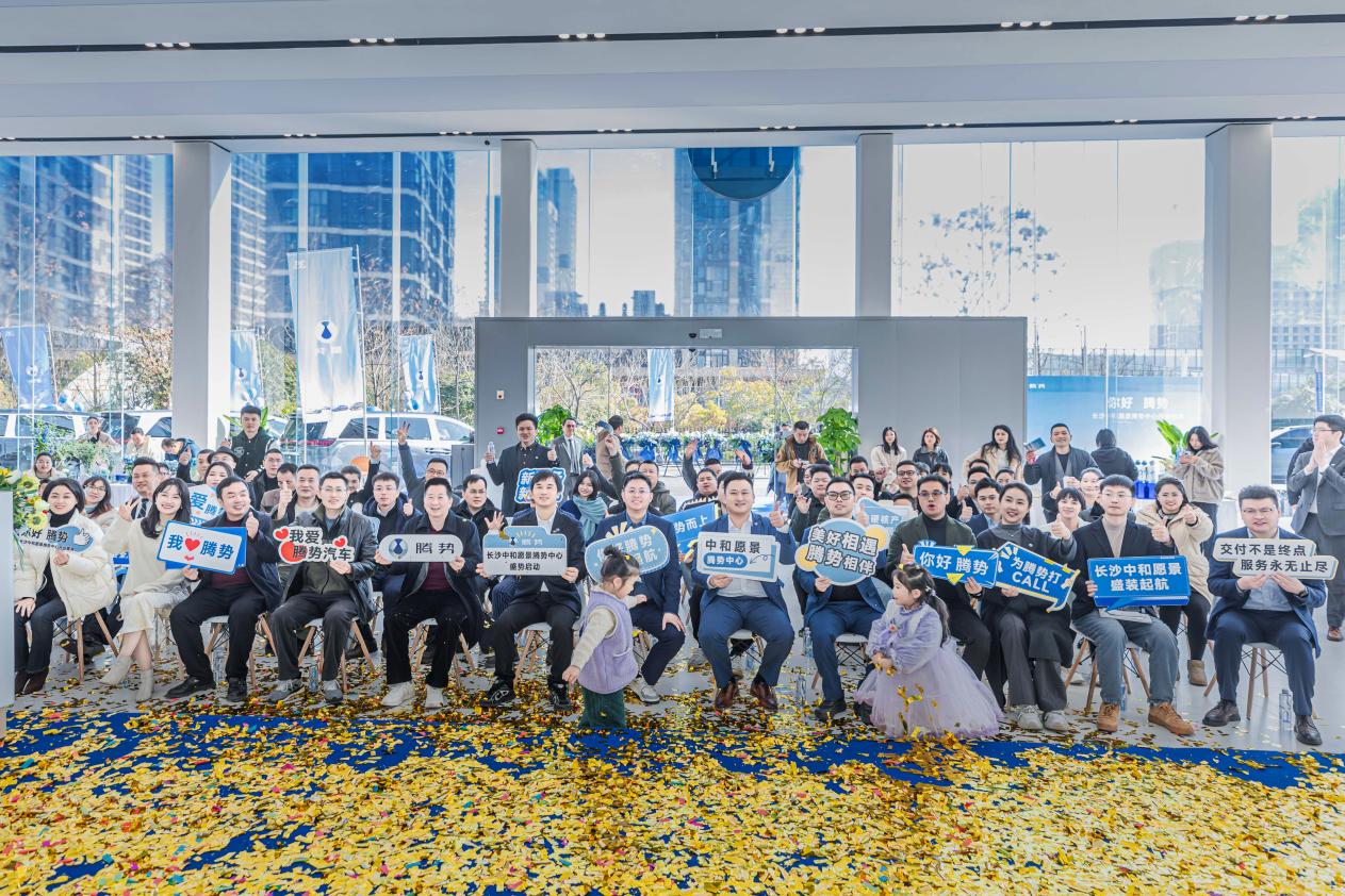 腾势迎来开门红豪华车经销商加速入局新能源豪华赛道(图3)