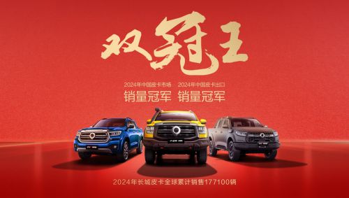 33000元综合钜惠+万元套装越野炮新春限量版带你解锁情人节浪漫(图11)