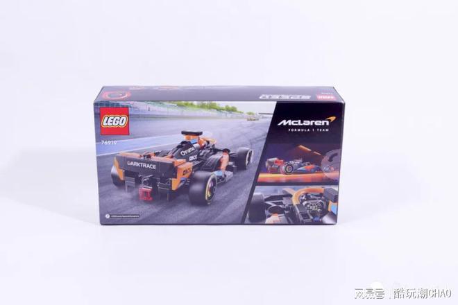 云开：乐高超级赛车769192023年迈凯伦McLarenF1赛车开箱评测(图3)
