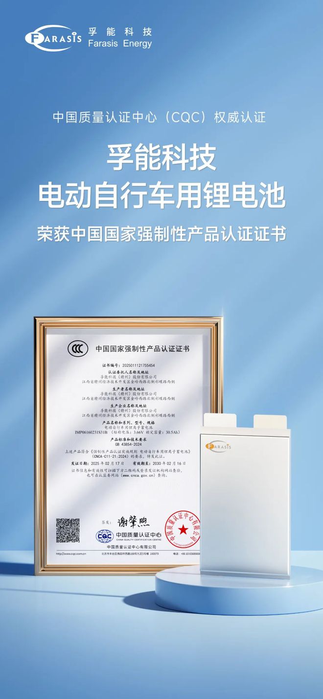 聚汽早报采埃孚技术赋能蔚来线控转向系统正式量产；大陆集团官宣再裁3000人……(图2)