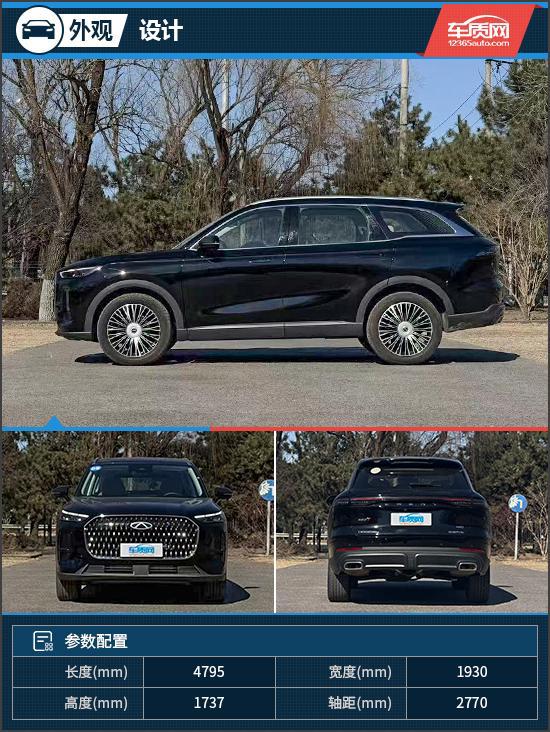 大家庭智享旗舰试驾2024款奇瑞瑞虎8L(图2)