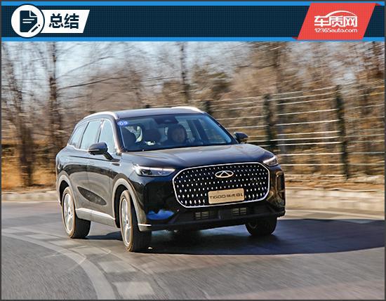 大家庭智享旗舰试驾2024款奇瑞瑞虎8L(图14)