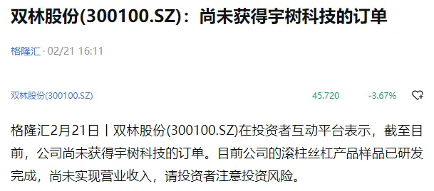 机器人还能疯多久？(图5)