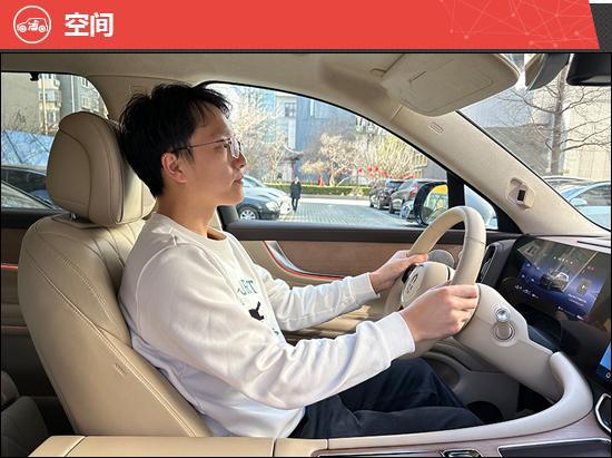 云开：2024款问界M9五座版新车商品性评价(图13)