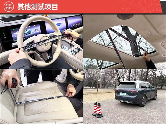 云开：2024款问界M9五座版新车商品性评价(图9)
