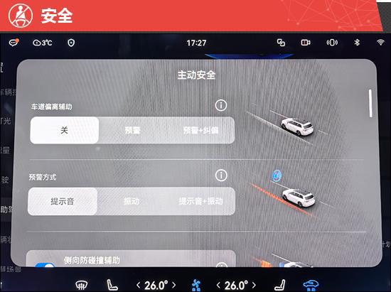 云开：2024款问界M9五座版新车商品性评价(图20)
