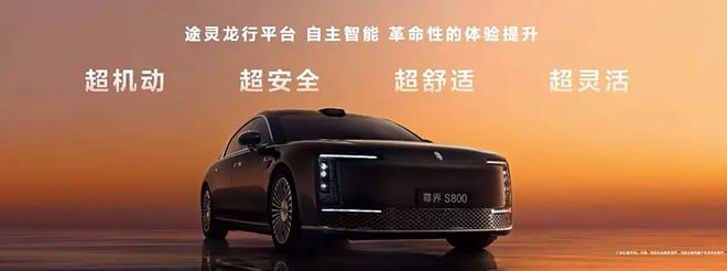 行业丨华为、蔚来暗中较劲智能底盘是噱头还是利剑？(图2)
