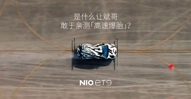 行业丨华为、蔚来暗中较劲智能底盘是噱头还是利剑？(图4)