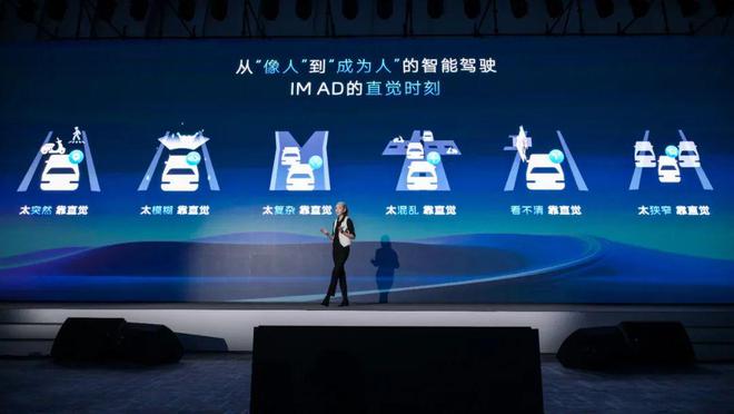 2025智己升舱出击增程加码(图7)