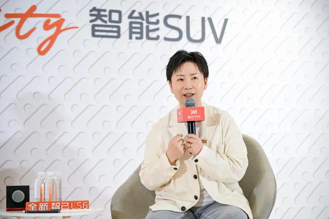 2025智己升舱出击增程加码(图5)