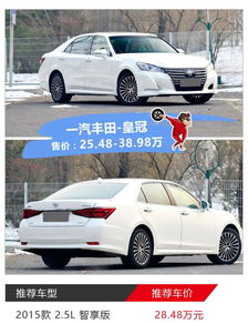 家用车买别克还是大众(别克和大众选哪个)(图1)