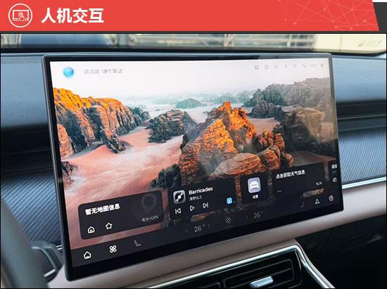 2024款奇瑞瑞虎8L新车商品性评价(图14)