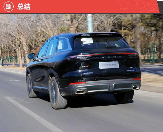 2024款奇瑞瑞虎8L新车商品性评价(图21)