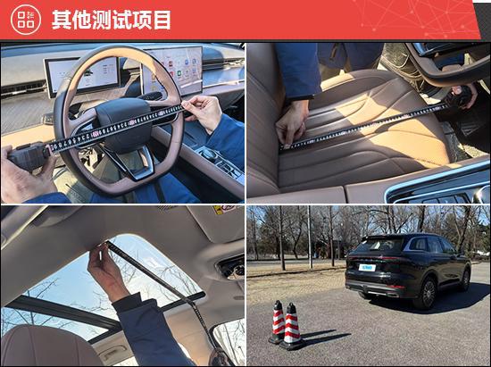 2024款奇瑞瑞虎8L新车商品性评价(图9)