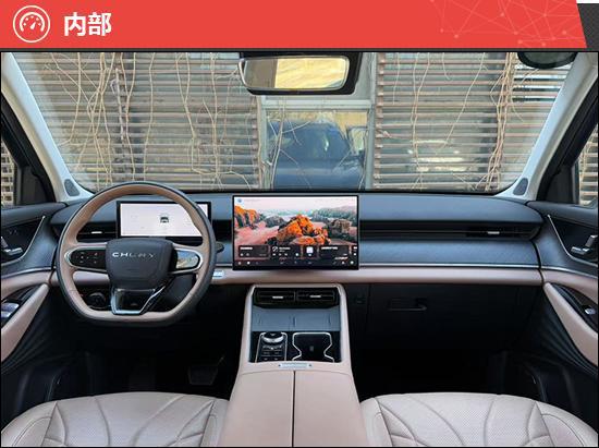 2024款奇瑞瑞虎8L新车商品性评价(图12)