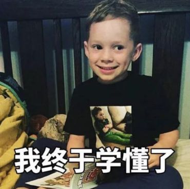 破梗？捷尼赛思不但不会水灵灵地走了而且还要直面天命地在中国生产(图14)
