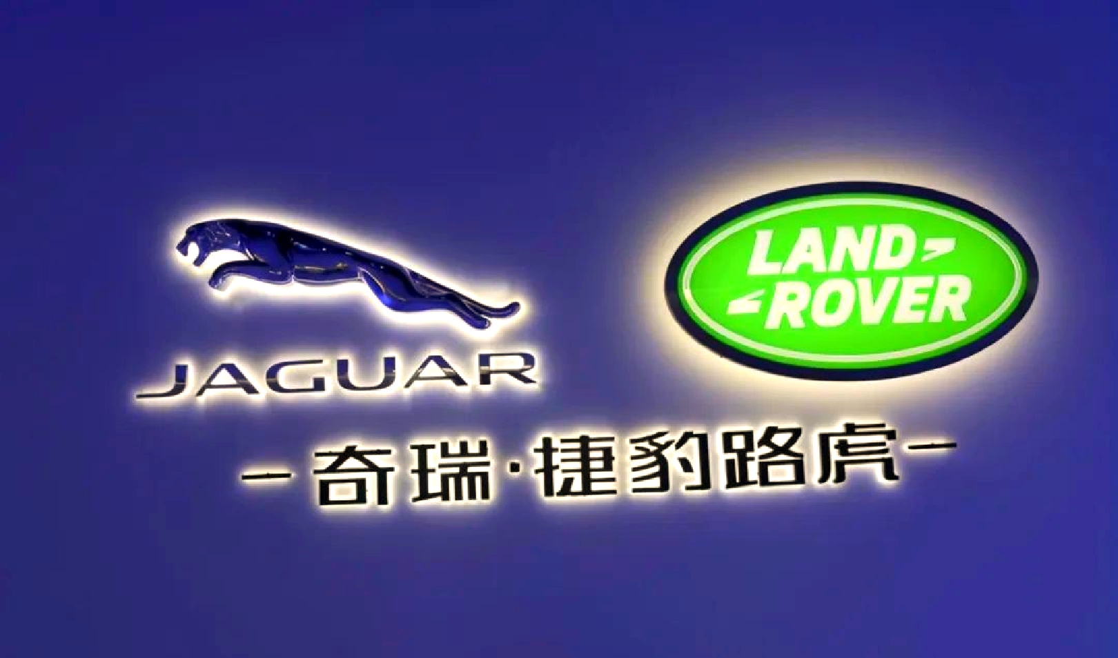 云开（Kaiyun）：315专题2024年捷豹全年销量不到2万堪忧的品控才是败退关键？(图2)