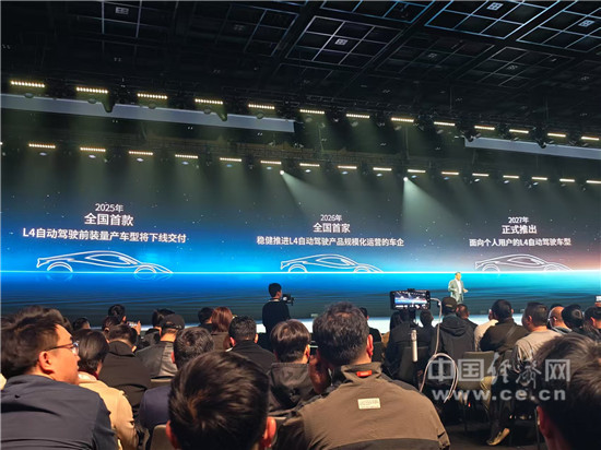 云开（Kaiyun）：广汽发布星灵智行昊铂HL首搭数字底盘全系标配高阶智驾(图4)