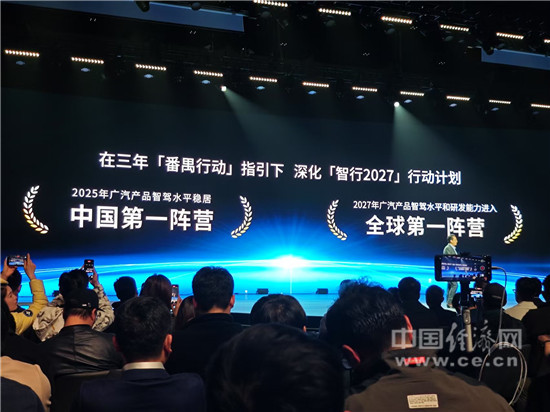 云开（Kaiyun）：广汽发布星灵智行昊铂HL首搭数字底盘全系标配高阶智驾(图5)