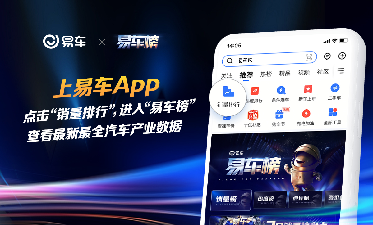 AUDIE概念车量产版将于上海车展亮相年内上市(图14)