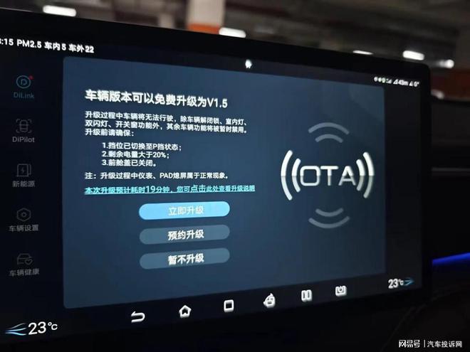 云开：2024年投诉分析总结这些问题成重灾区(图14)