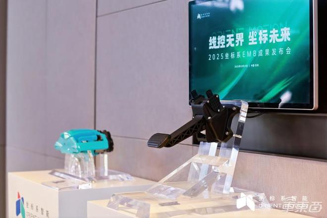 坐标系：EMB成熟量产引领线控底盘革新(图9)
