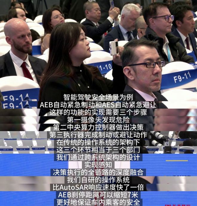 全球首家！理想汽车开源自研汽车操作系统“理想星环OS”(图4)