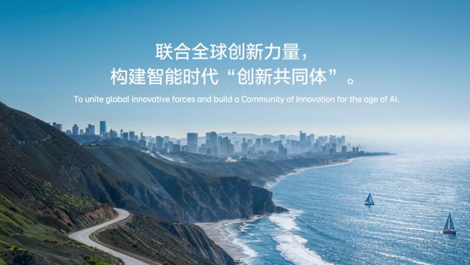 全球首家！理想汽车开源自研汽车操作系统“理想星环OS”(图9)