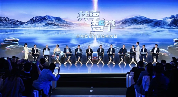 云开：智驾乱象丛生如何破局：华为打了个样(图3)