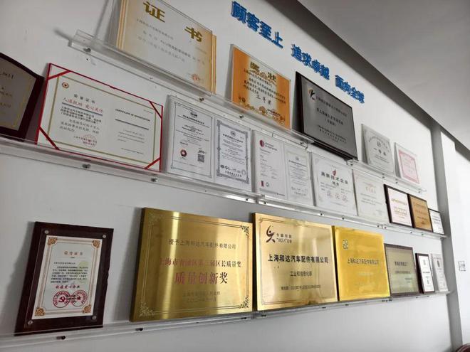 云开：中国每下线台是青浦企业供应的零部件(图2)