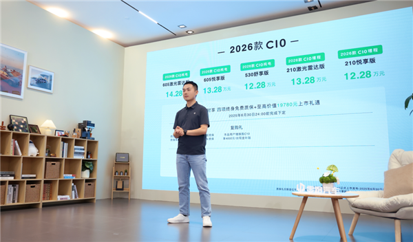 新款C10开卖明白零跑为啥这么能打了(图1)