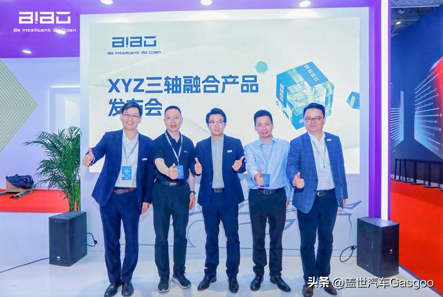 云开（Kaiyun）：智能底盘将迎爆发期比博斯特何以抢占先机？(图2)