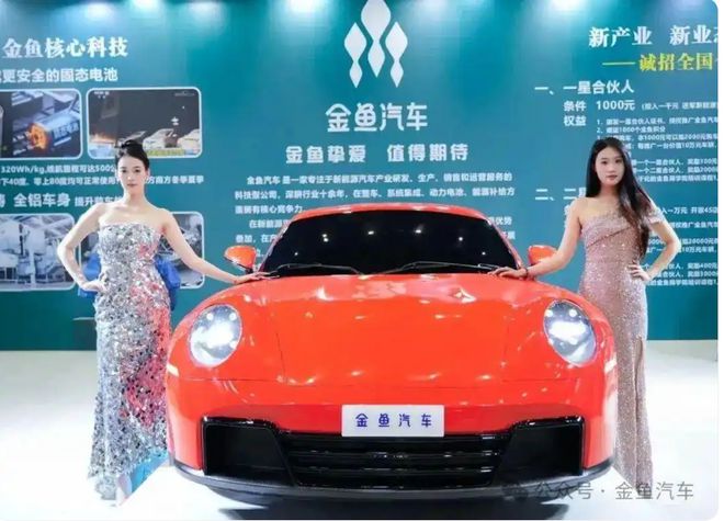 卖老鼠药的也跑来造车！2025最魔幻新势力全网都看傻了(图1)