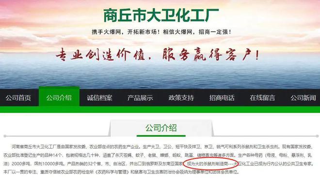 卖老鼠药的也跑来造车！2025最魔幻新势力全网都看傻了(图6)