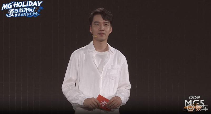 云开（Kaiyun）：MG陈萃：未来将拥有四种产品车身形式覆盖各个价格区间(图4)