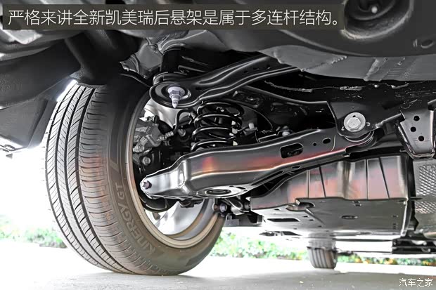 云开（Kaiyun）：【图】凯美瑞(海外)2024款前后悬架_车身悬架_避震_汽车之家(图4)