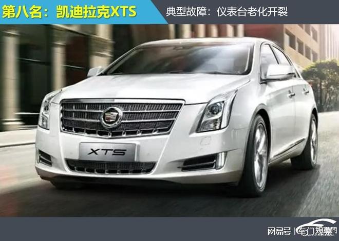2025年上半年中大型车投诉指数排行：某新势力车型上榜(图9)