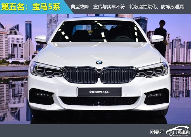 2025年上半年中大型车投诉指数排行：某新势力车型上榜(图6)