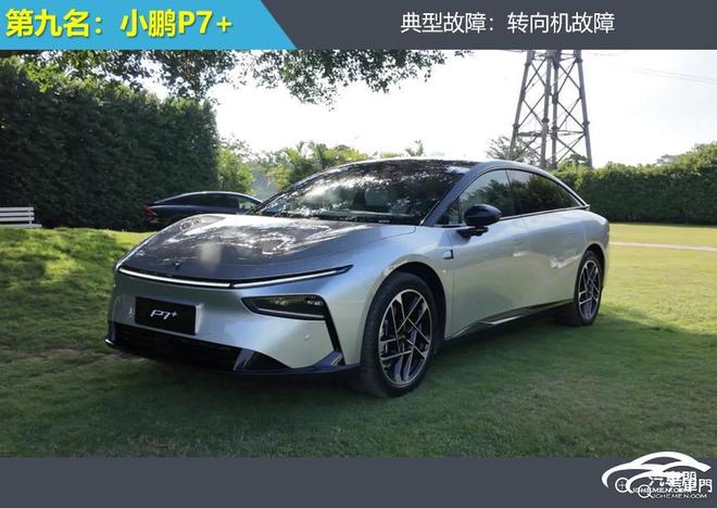 2025年上半年中大型车投诉指数排行：某新势力车型上榜(图10)