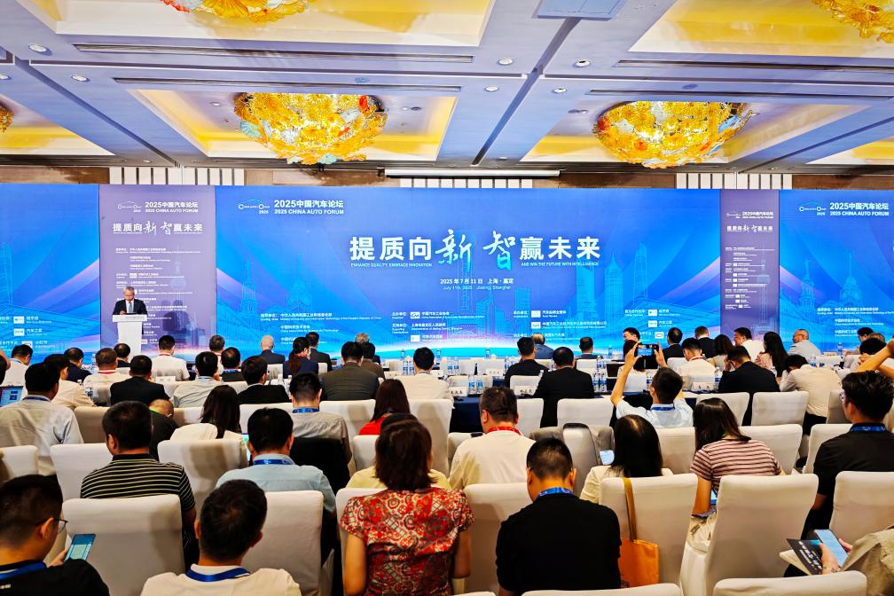 智赢未来！这个论坛解码汽车行业发展新动向(图1)