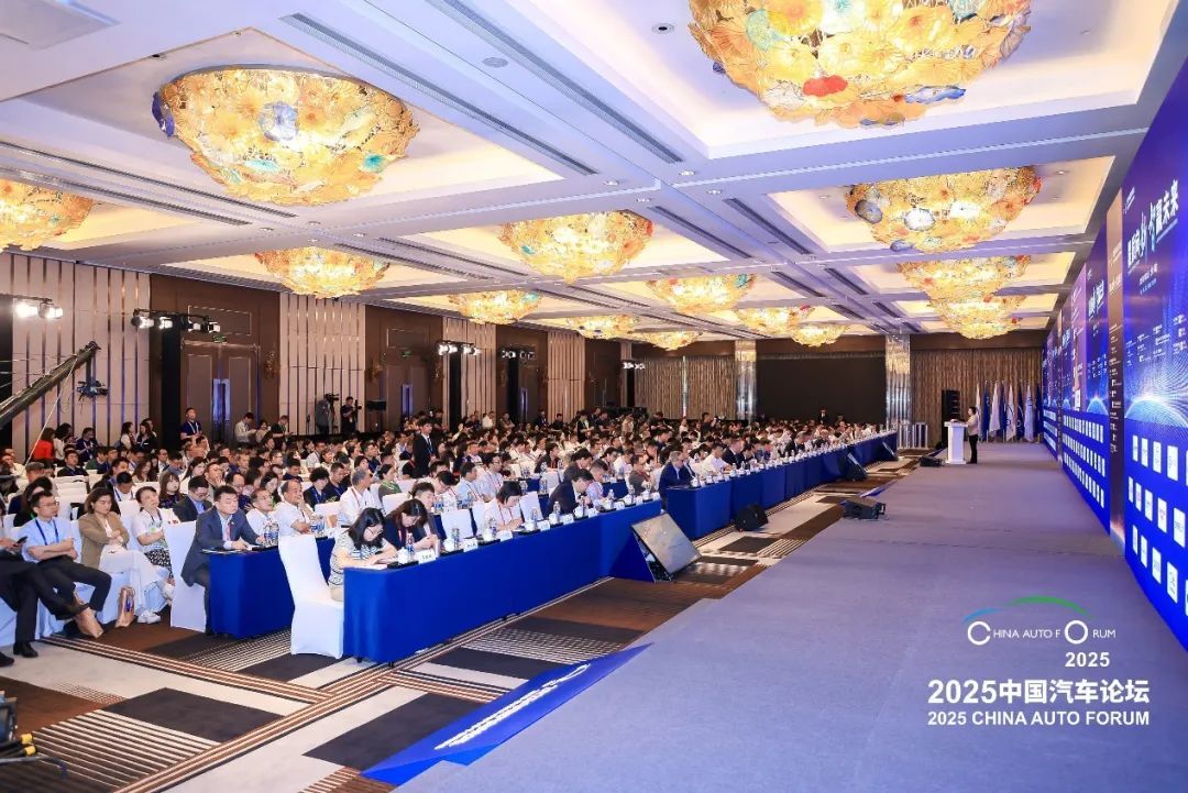 云开（Kaiyun）：提质向未来2025中国汽车论坛在上海嘉定圆满落幕(图1)