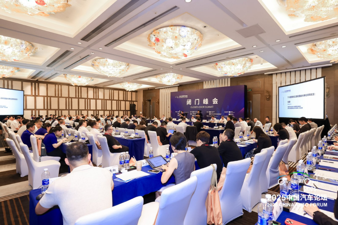 云开（Kaiyun）：提质向未来2025中国汽车论坛在上海嘉定圆满落幕(图3)